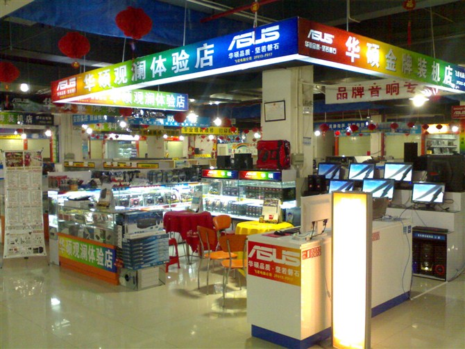 飛宏電腦深圳服務(wù)網(wǎng)點(diǎn)2010.jpg 飛宏電腦深圳服務(wù)網(wǎng)點(diǎn)2010.jpg