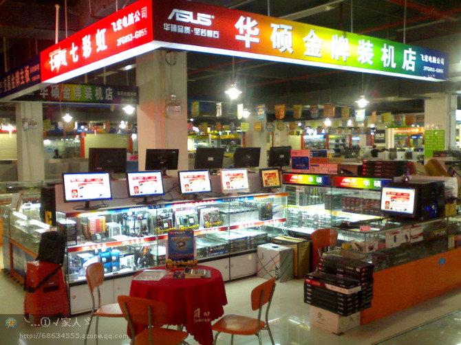 飛宏電腦服務(wù)網(wǎng)點(diǎn)2010.jpg 飛宏電腦服務(wù)網(wǎng)點(diǎn)2010.jpg